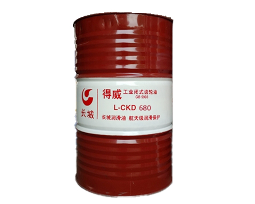 长城CKD680重负荷工业齿轮油