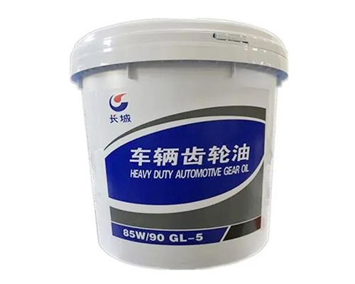 长城GL-5-85W-90重负荷车辆齿轮油16kg