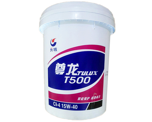 长城尊龙T500CI-4 15W-40柴油机油